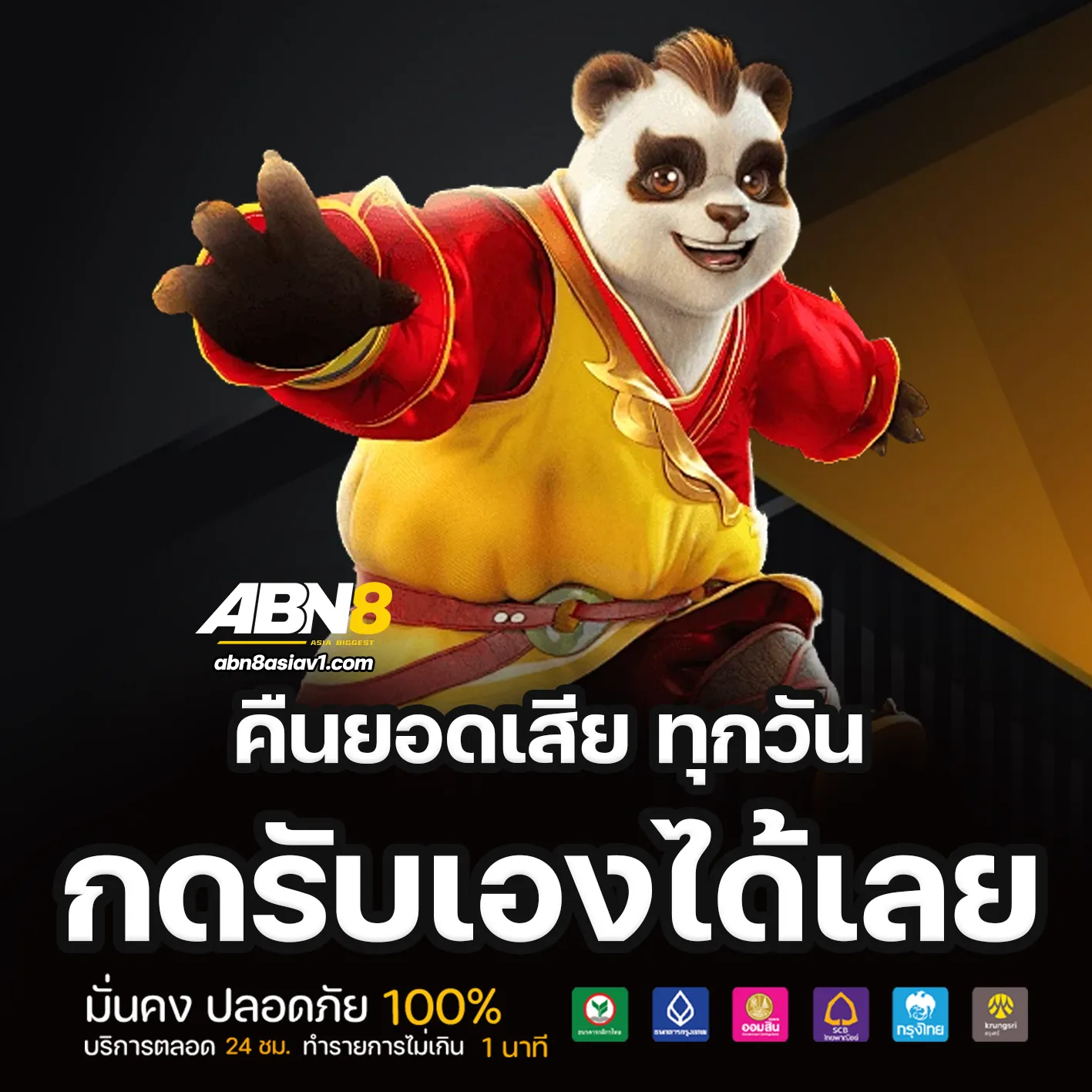 abn8asia