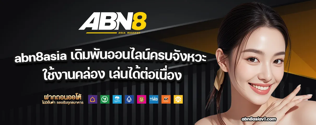 abn8asia